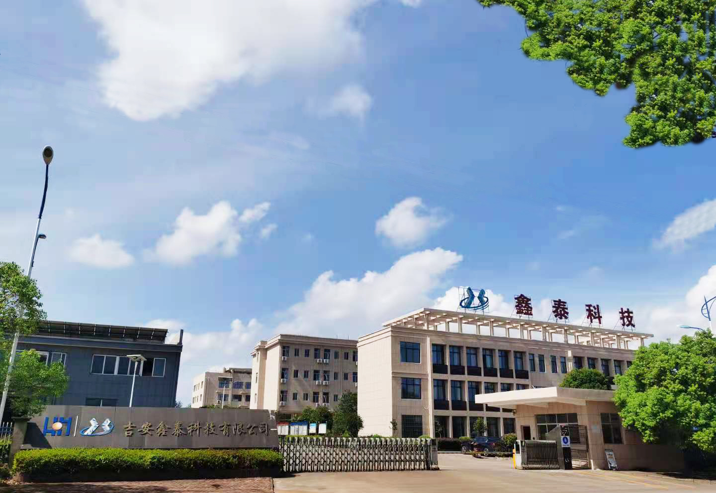 1667546793603008.jpg 鑫泰科技 大門照片202108.jpg